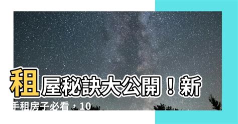 租屋子|全台各式租屋物件、房屋出租資訊 